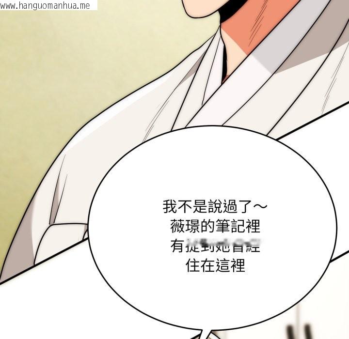 韩国漫画神雕闯都市/强雕：都市润女传说韩漫_神雕闯都市/强雕：都市润女传说-第24话在线免费阅读-韩国漫画-第7张图片