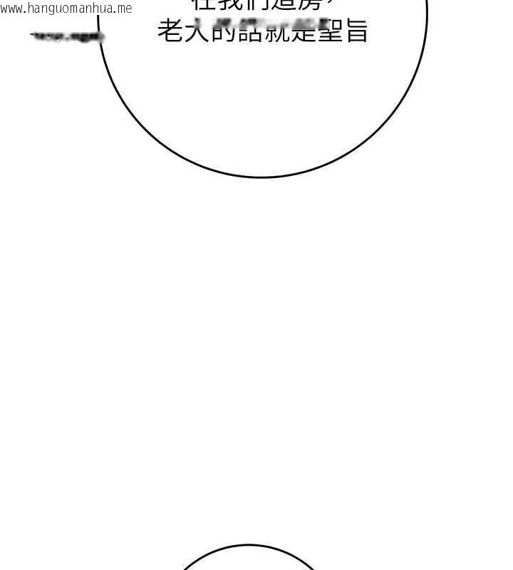 韩国漫画掠夺行动韩漫_掠夺行动-最终话-复仇的终点在线免费阅读-韩国漫画-第27张图片