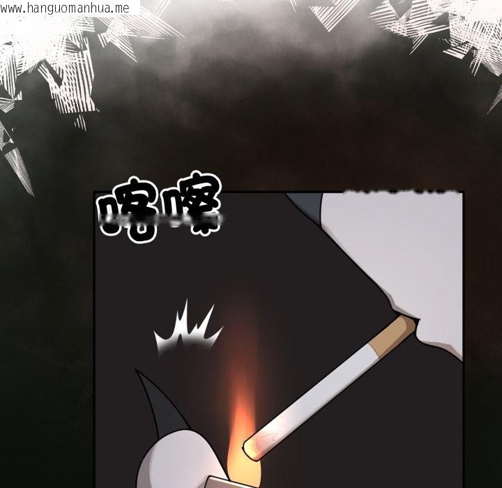 韩国漫画野兽的王国/野兽的乐章韩漫_野兽的王国/野兽的乐章-第11话在线免费阅读-韩国漫画-第22张图片