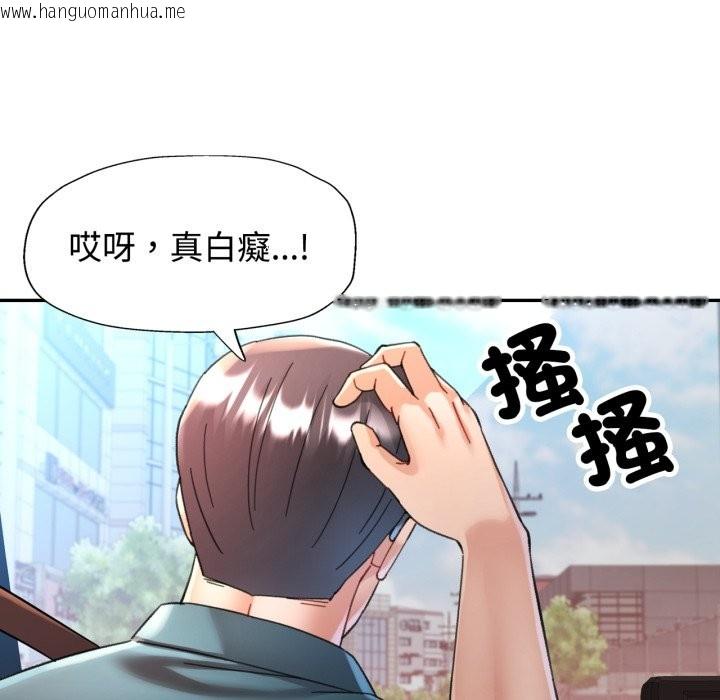 韩国漫画可以爱你吗/似曾相识的她韩漫_可以爱你吗/似曾相识的她-第91话在线免费阅读-韩国漫画-第110张图片