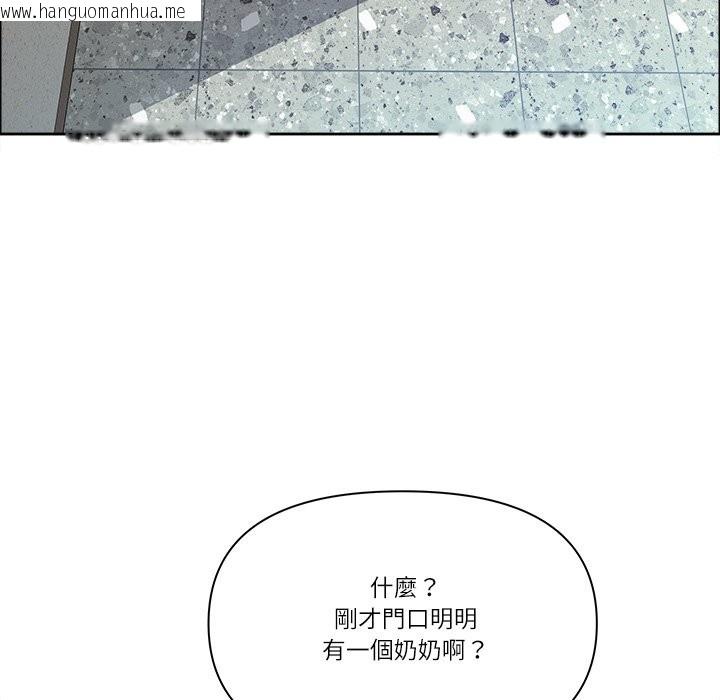 韩国漫画最强男人/天降奇迹韩漫_最强男人/天降奇迹-第59话在线免费阅读-韩国漫画-第35张图片