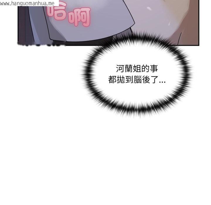 韩国漫画野兽的王国/野兽的乐章韩漫_野兽的王国/野兽的乐章-第10话在线免费阅读-韩国漫画-第158张图片