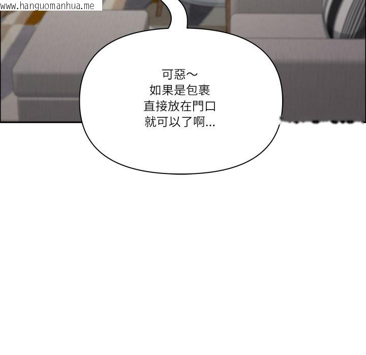 韩国漫画最强男人/天降奇迹韩漫_最强男人/天降奇迹-第59话在线免费阅读-韩国漫画-第19张图片