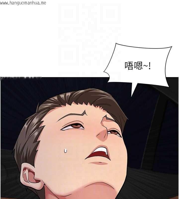 韩国漫画罪爱人妻韩漫_罪爱人妻-第21话-婶婶让我一下就要射了在线免费阅读-韩国漫画-第96张图片