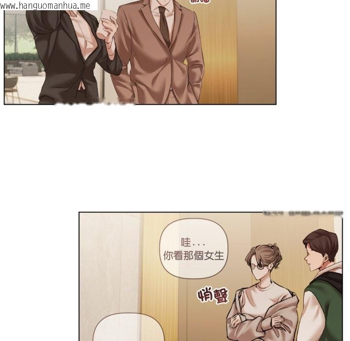 韩国漫画契约的代价/要命的契约韩漫_契约的代价/要命的契约-第14话在线免费阅读-韩国漫画-第104张图片