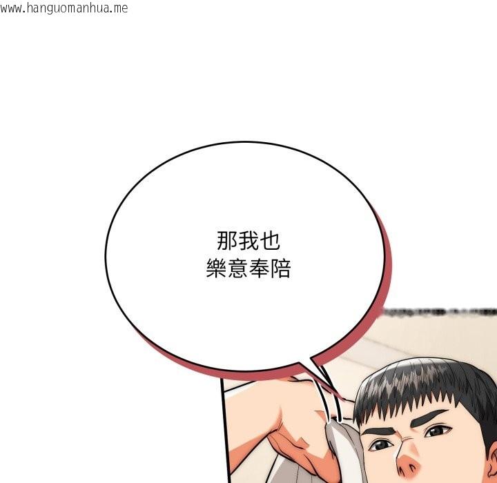 韩国漫画神雕闯都市/强雕：都市润女传说韩漫_神雕闯都市/强雕：都市润女传说-第27话在线免费阅读-韩国漫画-第30张图片