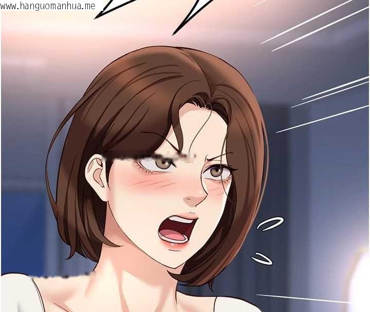 韩国漫画鲁蛇社畜的金手指韩漫_鲁蛇社畜的金手指-第59话-重回大学时代在线免费阅读-韩国漫画-第4张图片