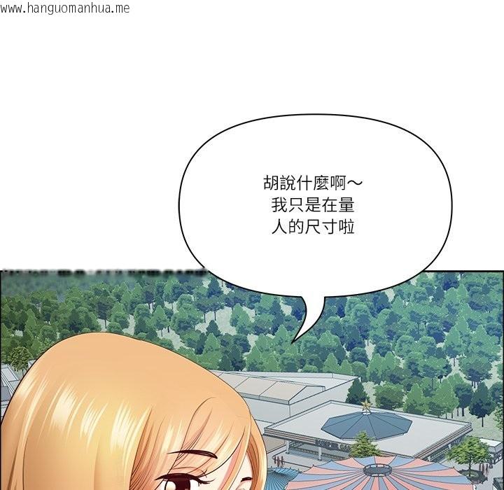 韩国漫画最强男人/天降奇迹韩漫_最强男人/天降奇迹-第60话在线免费阅读-韩国漫画-第71张图片