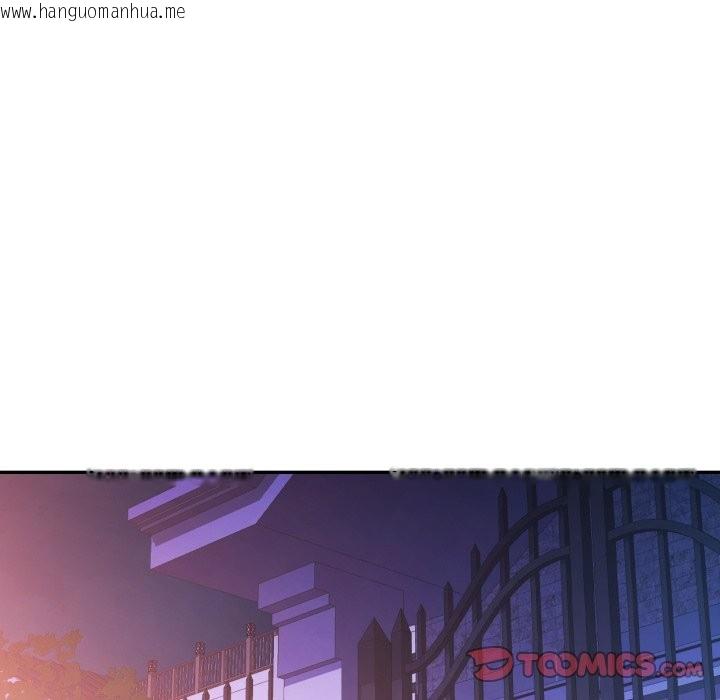 韩国漫画可以爱你吗/似曾相识的她韩漫_可以爱你吗/似曾相识的她-第91话在线免费阅读-韩国漫画-第87张图片