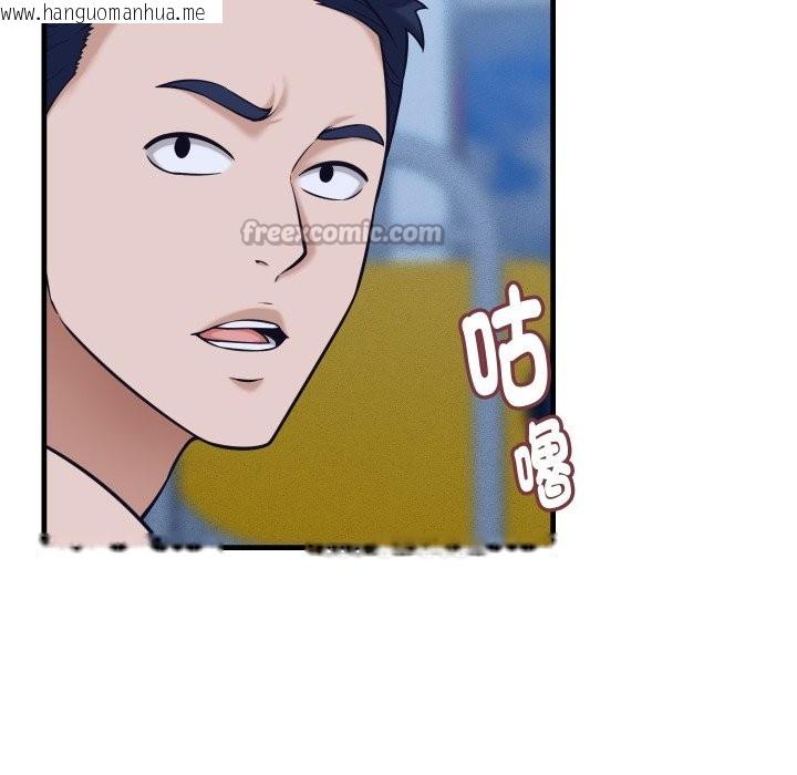 韩国漫画她们的夜晚属于我/与人妻有个秘密韩漫_她们的夜晚属于我/与人妻有个秘密-第27话在线免费阅读-韩国漫画-第98张图片