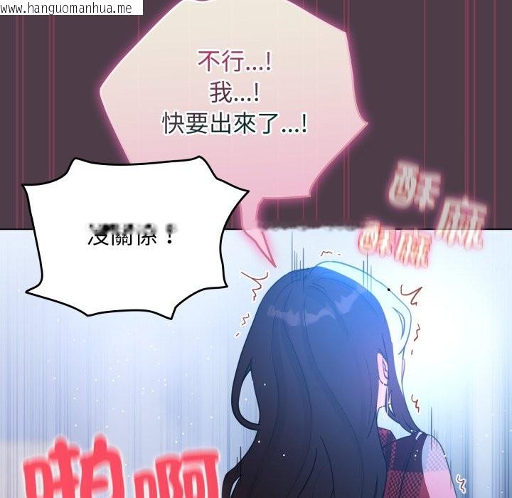 韩国漫画配角的生存任务韩漫_配角的生存任务-第50话在线免费阅读-韩国漫画-第155张图片