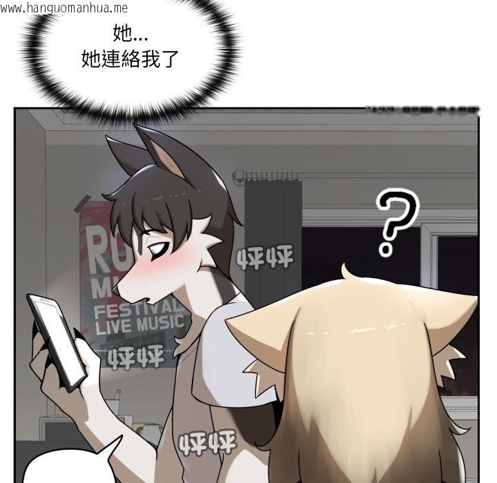 韩国漫画野兽的王国/野兽的乐章韩漫_野兽的王国/野兽的乐章-第10话在线免费阅读-韩国漫画-第180张图片