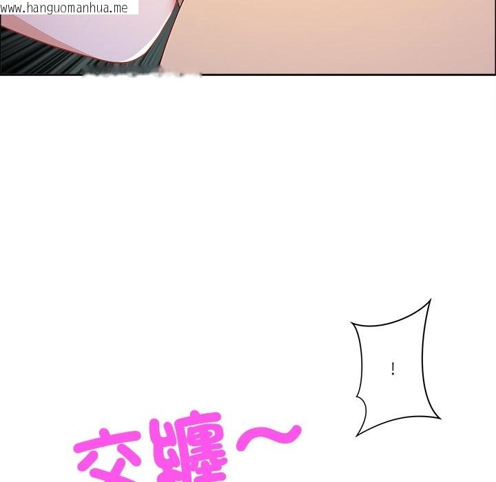 韩国漫画最强男人/天降奇迹韩漫_最强男人/天降奇迹-第60话在线免费阅读-韩国漫画-第29张图片