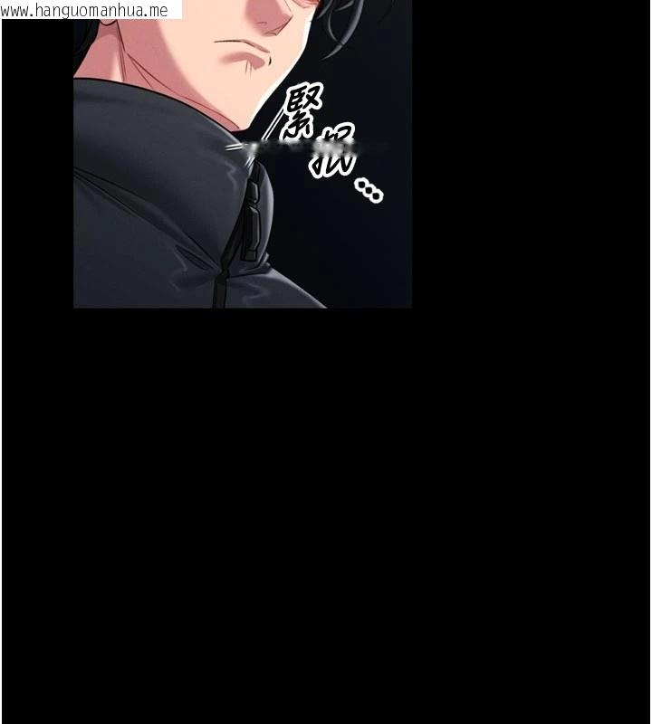 韩国漫画馆长是大野狼韩漫_馆长是大野狼-第1话-性爱道馆养成记在线免费阅读-韩国漫画-第72张图片