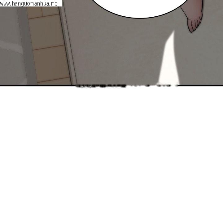 韩国漫画神雕闯都市/强雕：都市润女传说韩漫_神雕闯都市/强雕：都市润女传说-第27话在线免费阅读-韩国漫画-第29张图片