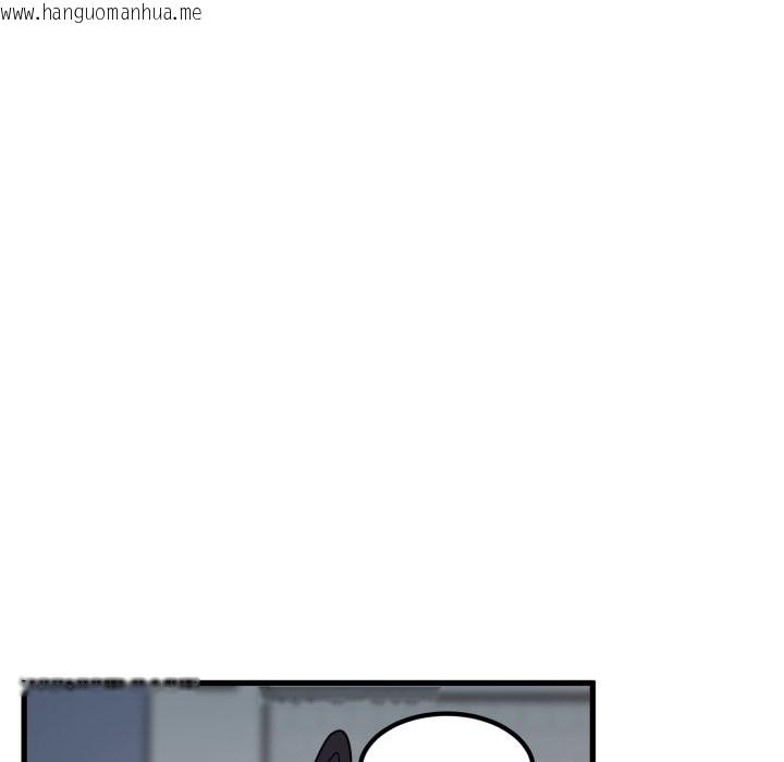 韩国漫画发小碰不得/强制催眠韩漫_发小碰不得/强制催眠-第105话在线免费阅读-韩国漫画-第7张图片