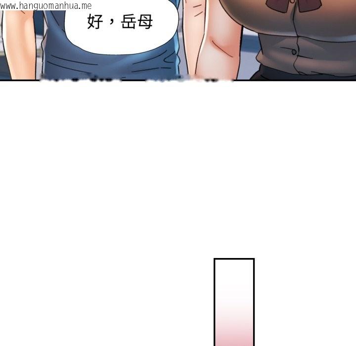 韩国漫画可以爱你吗/似曾相识的她韩漫_可以爱你吗/似曾相识的她-第91话在线免费阅读-韩国漫画-第82张图片