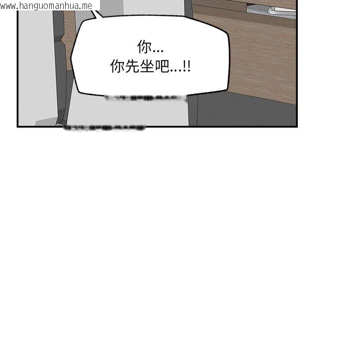 韩国漫画超导体觉醒/超导体大叔韩漫_超导体觉醒/超导体大叔-第24话在线免费阅读-韩国漫画-第114张图片