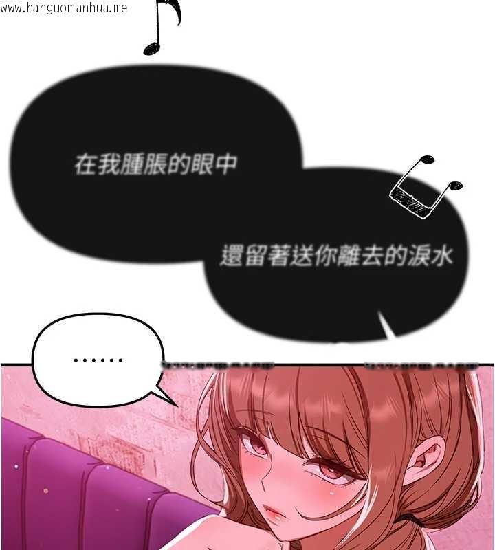 韩国漫画Beautiful-Days韩漫_Beautiful-Days-第69话-在KTV色色的清纯女大生在线免费阅读-韩国漫画-第76张图片