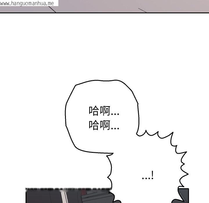 韩国漫画她们教会我的事/全员交往中韩漫_她们教会我的事/全员交往中-第19话在线免费阅读-韩国漫画-第169张图片