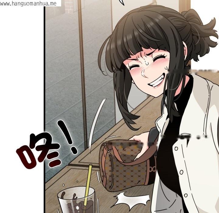 韩国漫画发小碰不得/强制催眠韩漫_发小碰不得/强制催眠-第104话在线免费阅读-韩国漫画-第16张图片