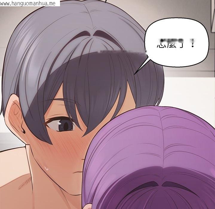 韩国漫画公主殿下要收种子啦！/公主抢孕大作战韩漫_公主殿下要收种子啦！/公主抢孕大作战-第16话在线免费阅读-韩国漫画-第178张图片