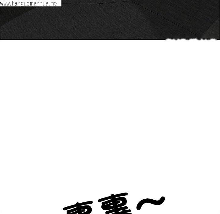 韩国漫画最强男人/天降奇迹韩漫_最强男人/天降奇迹-第59话在线免费阅读-韩国漫画-第125张图片