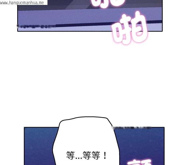 韩国漫画她们教会我的事/全员交往中韩漫_她们教会我的事/全员交往中-第20话在线免费阅读-韩国漫画-第142张图片