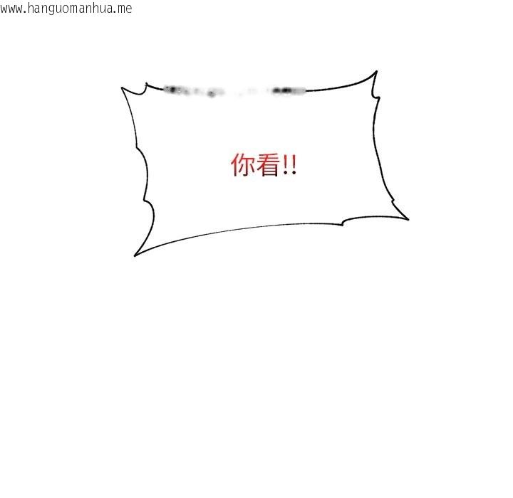 韩国漫画超导体觉醒/超导体大叔韩漫_超导体觉醒/超导体大叔-第26话在线免费阅读-韩国漫画-第160张图片