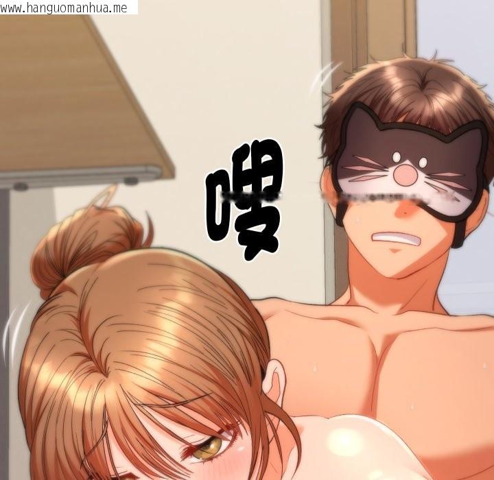 韩国漫画她们教会我的事/全员交往中韩漫_她们教会我的事/全员交往中-第16话在线免费阅读-韩国漫画-第69张图片