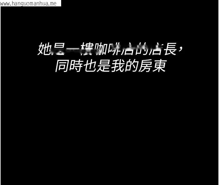 韩国漫画馆长是大野狼韩漫_馆长是大野狼-第1话-性爱道馆养成记在线免费阅读-韩国漫画-第194张图片