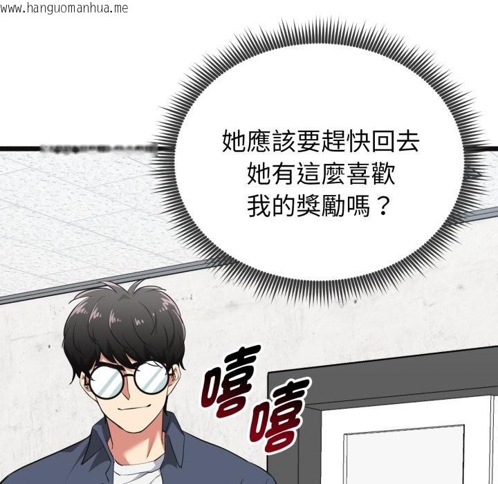 韩国漫画启动复仇系统/超真实征服游戏韩漫_启动复仇系统/超真实征服游戏-第9话在线免费阅读-韩国漫画-第95张图片