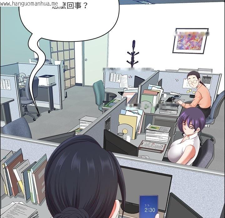 韩国漫画最强男人/天降奇迹韩漫_最强男人/天降奇迹-第59话在线免费阅读-韩国漫画-第89张图片