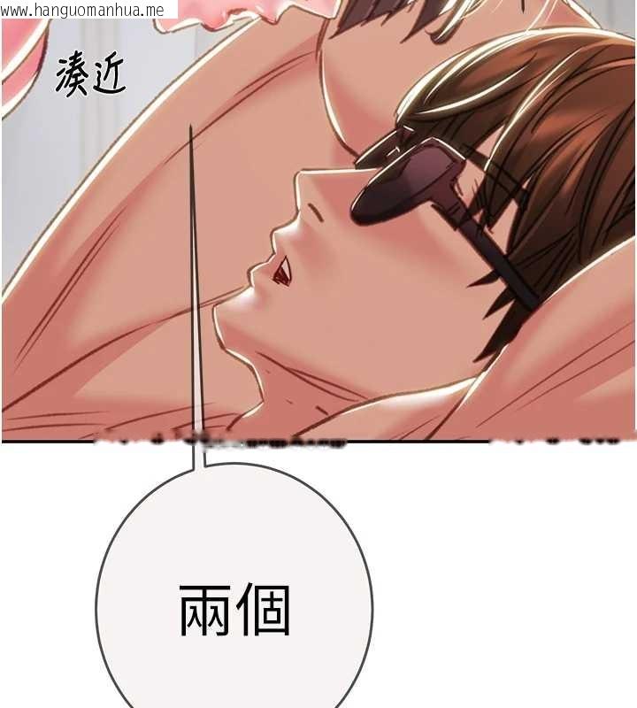 韩国漫画掠夺行动韩漫_掠夺行动-最终话-复仇的终点在线免费阅读-韩国漫画-第218张图片