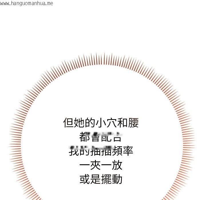 韩国漫画她们教会我的事/全员交往中韩漫_她们教会我的事/全员交往中-第16话在线免费阅读-韩国漫画-第62张图片