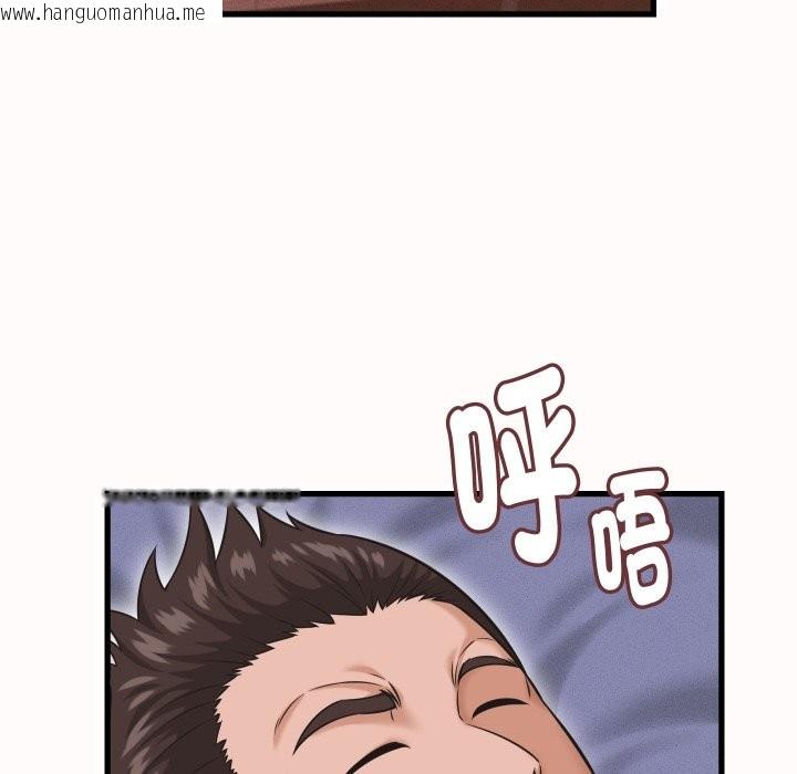 韩国漫画她们的夜晚属于我/与人妻有个秘密韩漫_她们的夜晚属于我/与人妻有个秘密-第25话在线免费阅读-韩国漫画-第116张图片