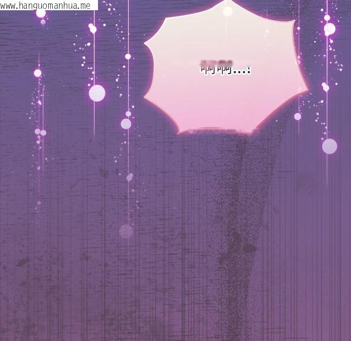 韩国漫画配角的生存任务韩漫_配角的生存任务-第51话在线免费阅读-韩国漫画-第8张图片