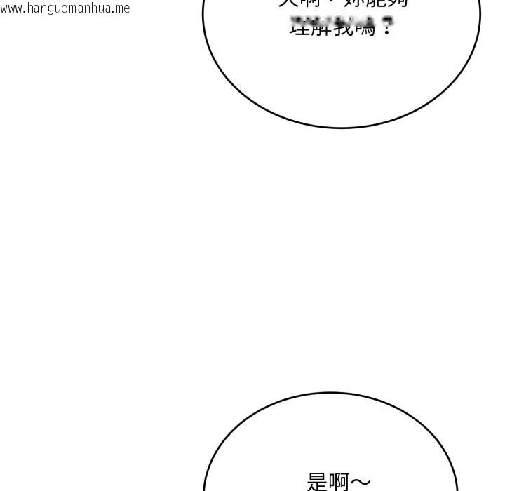 韩国漫画神雕闯都市/强雕：都市润女传说韩漫_神雕闯都市/强雕：都市润女传说-第25话在线免费阅读-韩国漫画-第96张图片