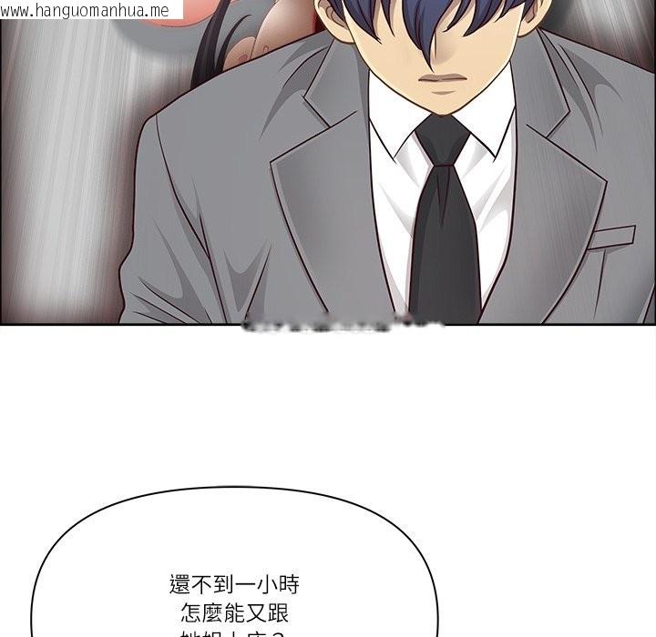 韩国漫画最强男人/天降奇迹韩漫_最强男人/天降奇迹-第58话在线免费阅读-韩国漫画-第62张图片