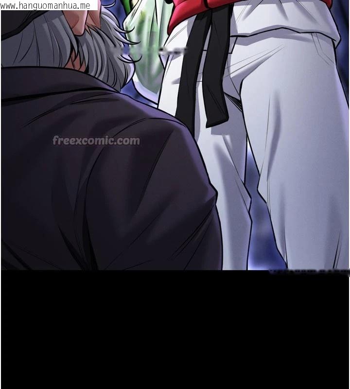 韩国漫画馆长是大野狼韩漫_馆长是大野狼-第1话-性爱道馆养成记在线免费阅读-韩国漫画-第84张图片