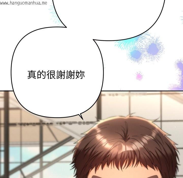 韩国漫画她们教会我的事/全员交往中韩漫_她们教会我的事/全员交往中-第17话在线免费阅读-韩国漫画-第166张图片