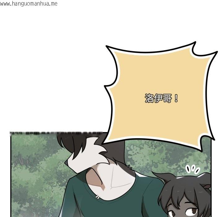 韩国漫画野兽的王国/野兽的乐章韩漫_野兽的王国/野兽的乐章-第11话在线免费阅读-韩国漫画-第89张图片