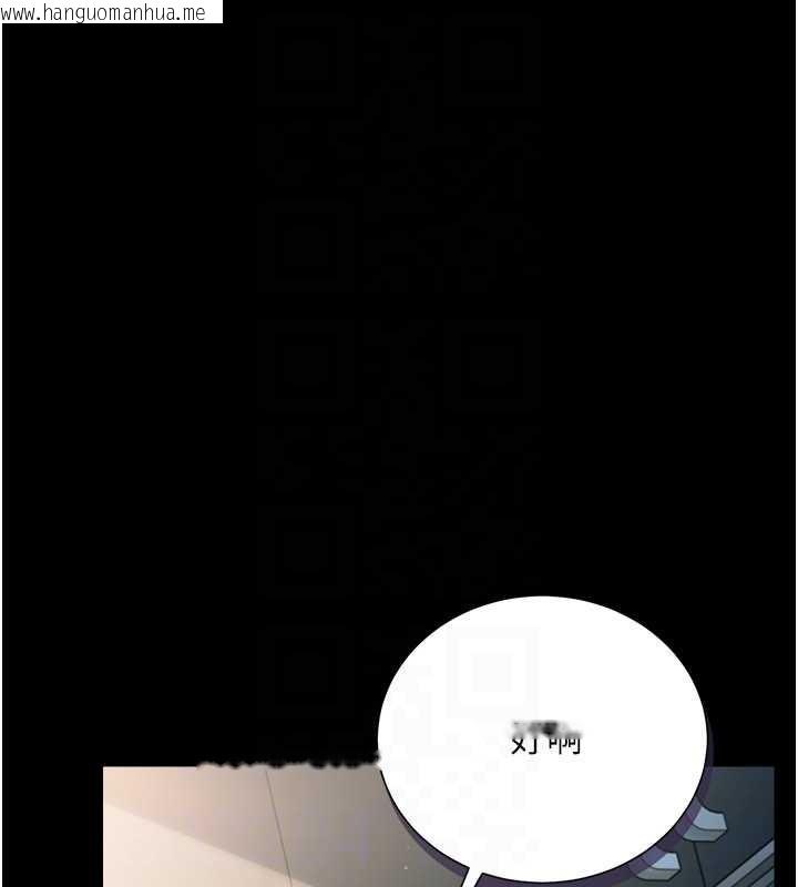 韩国漫画借妻条约韩漫_借妻条约-第35话-我要离婚了在线免费阅读-韩国漫画-第143张图片