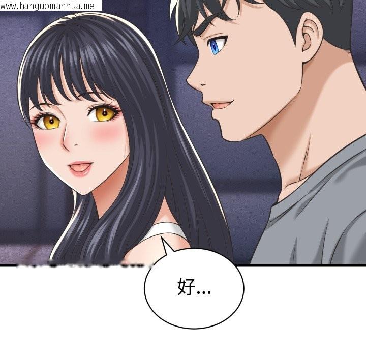 韩国漫画她们的夜晚属于我/与人妻有个秘密韩漫_她们的夜晚属于我/与人妻有个秘密-第28话在线免费阅读-韩国漫画-第125张图片