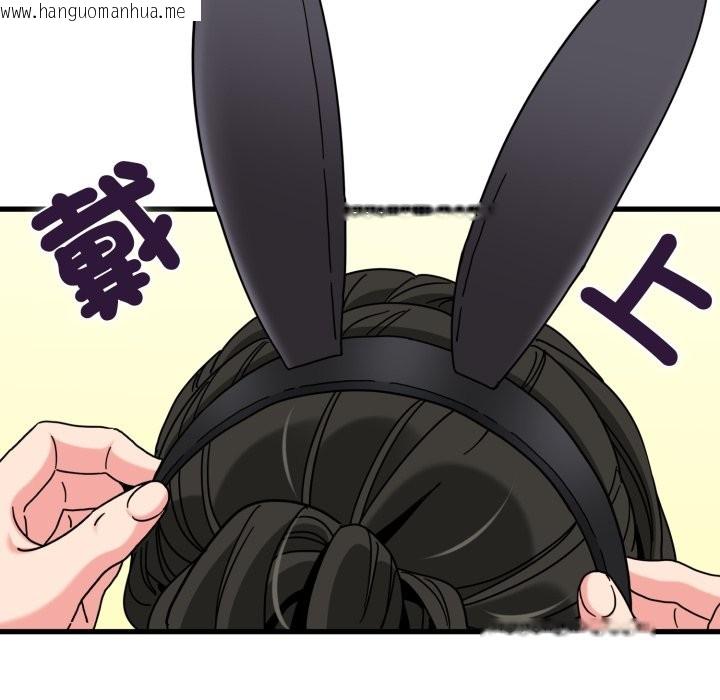 韩国漫画发小碰不得/强制催眠韩漫_发小碰不得/强制催眠-第104话在线免费阅读-韩国漫画-第121张图片