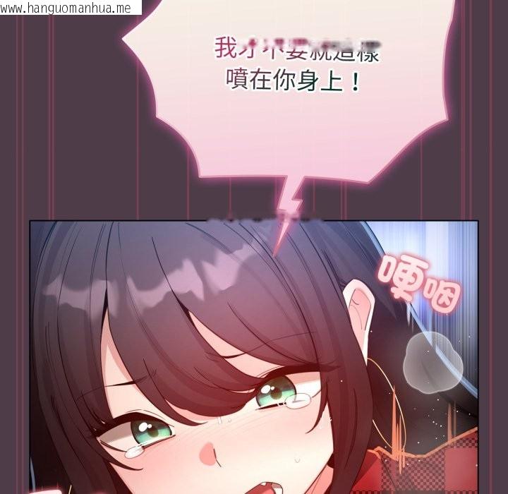 韩国漫画配角的生存任务韩漫_配角的生存任务-第50话在线免费阅读-韩国漫画-第164张图片