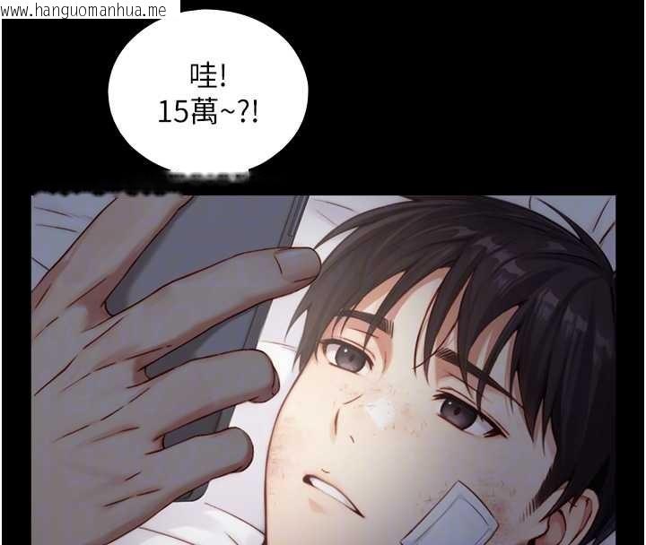 韩国漫画与生巨来韩漫_与生巨来-第12话-好怀念你的「技术」在线免费阅读-韩国漫画-第77张图片