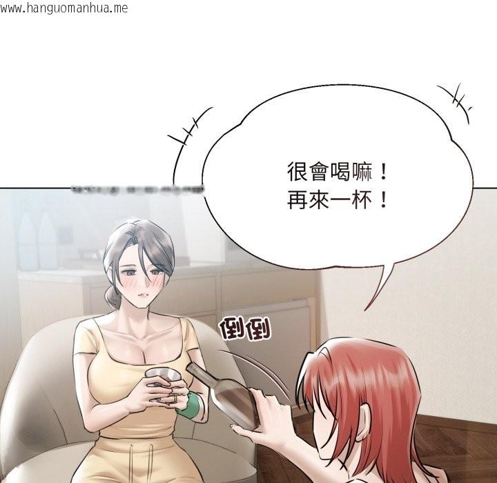 韩国漫画契约的代价/要命的契约韩漫_契约的代价/要命的契约-第15话在线免费阅读-韩国漫画-第54张图片