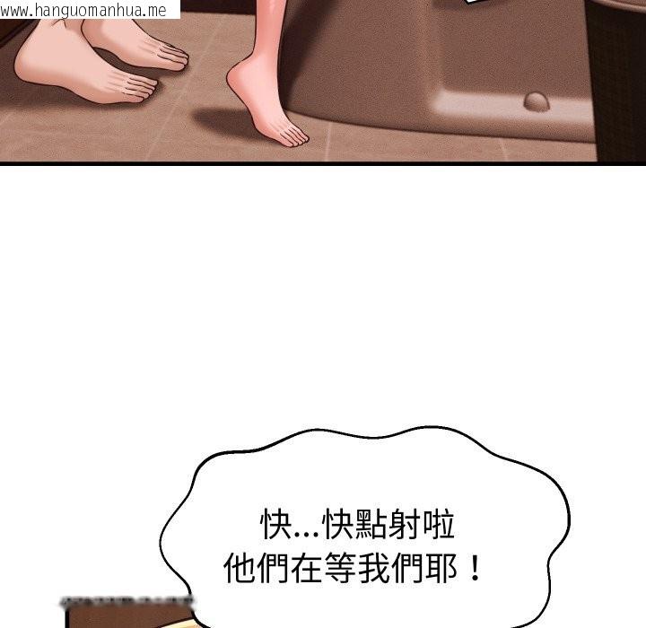 韩国漫画她们的夜晚属于我/与人妻有个秘密韩漫_她们的夜晚属于我/与人妻有个秘密-第27话在线免费阅读-韩国漫画-第86张图片