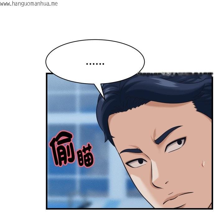 韩国漫画她们的夜晚属于我/与人妻有个秘密韩漫_她们的夜晚属于我/与人妻有个秘密-第27话在线免费阅读-韩国漫画-第44张图片